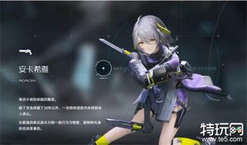 尘白禁区如何刷初始 尘白禁区角色最强搭配