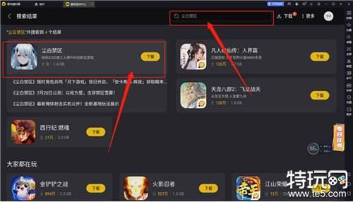 尘白禁区如何刷初始 尘白禁区角色最强搭配