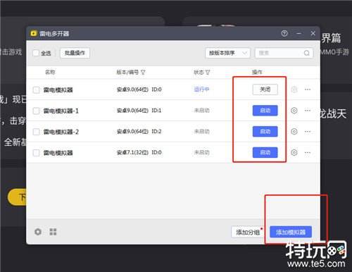 尘白禁区如何刷初始 尘白禁区角色最强搭配