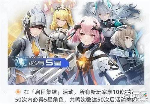 尘白禁区如何刷初始 尘白禁区角色最强搭配