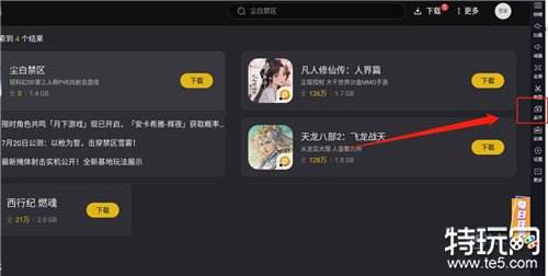 尘白禁区如何刷初始 尘白禁区角色最强搭配