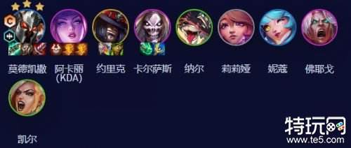 金铲铲之战五杀铁男攻略 金铲铲之战五杀铁男怎么玩