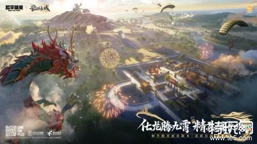 和平精英什么时候版本更新 和平精英更新时间介绍