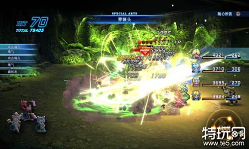 《星之海洋2 第二次故事R》游戏测评：核心依旧的现代化工程