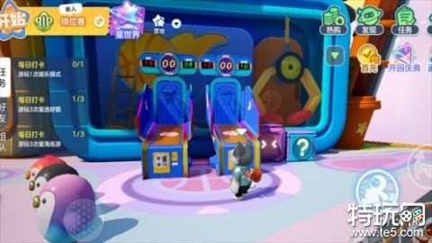 元梦之星篮球机在哪 篮球机位置介绍