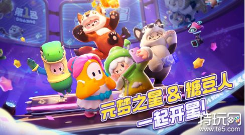 元梦之星篮球机在哪 篮球机位置介绍