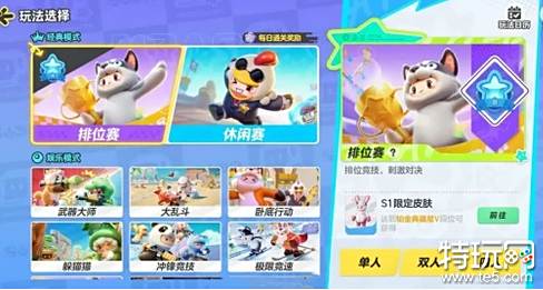 元梦之星怎样快速升到10级 快速升到10级方法