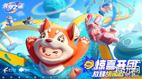 元梦之星怎样快速升到10级 快速升到10级方法