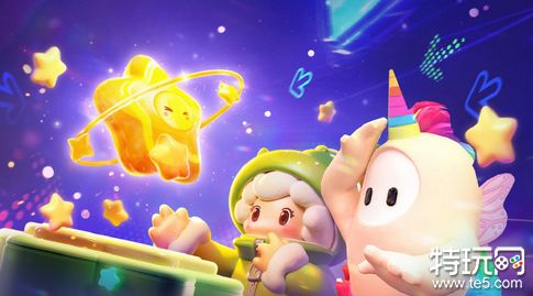 元梦之星卧底行动模式什么时候上线 卧底行动模式上线时间