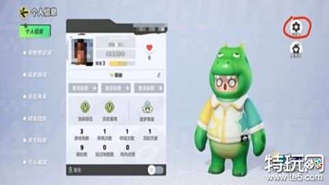 元梦之星称号怎么修改 称号修改方法