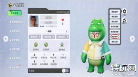 元梦之星称号怎么修改 称号修改方法