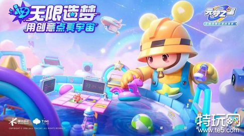 元梦之星云朵币怎么获得 云朵币获得方法