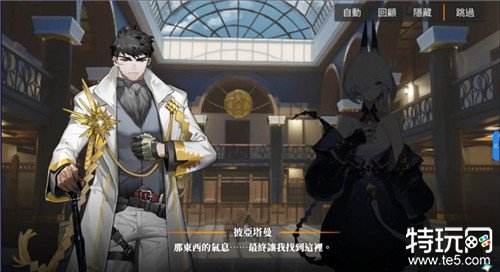 白夜极光有什么初始角色推荐 白夜极光刷初始教程介绍