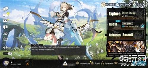 白夜极光有什么初始角色推荐 白夜极光刷初始教程介绍