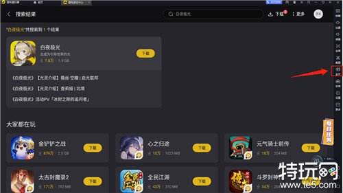 白夜极光有什么初始角色推荐 白夜极光刷初始教程介绍