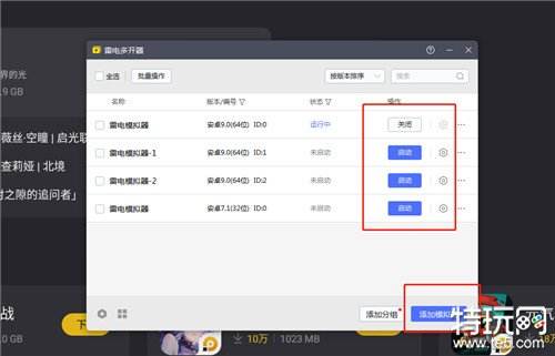 白夜极光有什么初始角色推荐 白夜极光刷初始教程介绍
