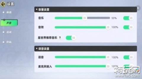 元梦之星电视没声音怎么办 电视没声音解决方法