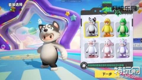 元梦之星云游戏在哪进入 元梦之星云游戏入口地址