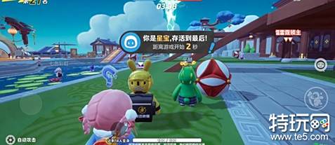 元梦之星生化追击怎么玩 生化追击玩法攻略