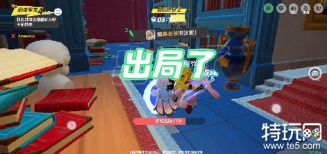 元梦之星卧底行动该怎么玩 卧底行动玩法攻略