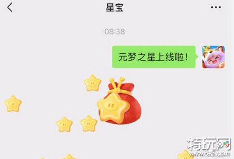 元梦之星红包怎么获得 元梦之星红包领取方法