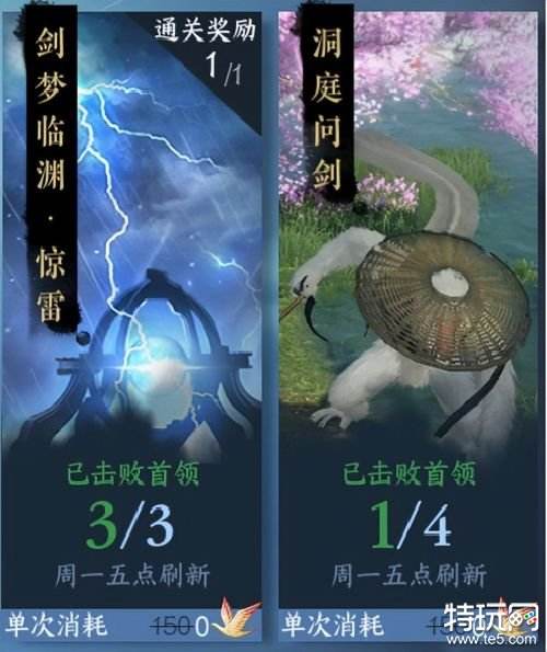 逆水寒手游新账号要做什么 逆水寒手游萌新必做事项