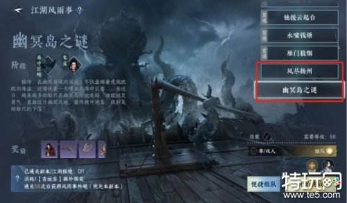 逆水寒手游新账号要做什么 逆水寒手游萌新必做事项