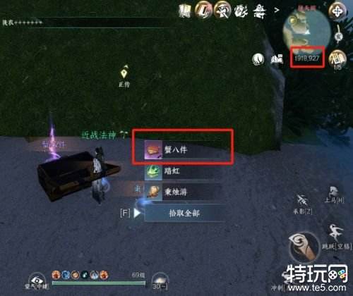 逆水寒手游新账号要做什么 逆水寒手游萌新必做事项