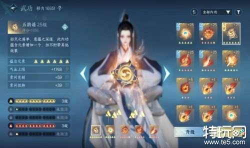 逆水寒手游新账号要做什么 逆水寒手游萌新必做事项