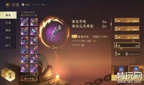 逆水寒手游新账号要做什么 逆水寒手游萌新必做事项