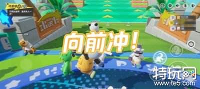 元梦之星排位上分技巧 元梦之星排位赛攻略