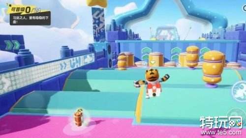 元梦之星排位上分技巧 元梦之星排位赛攻略