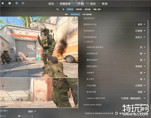 CS2最新版本如何提高帧数 CS2最新版本帧数提高的方法