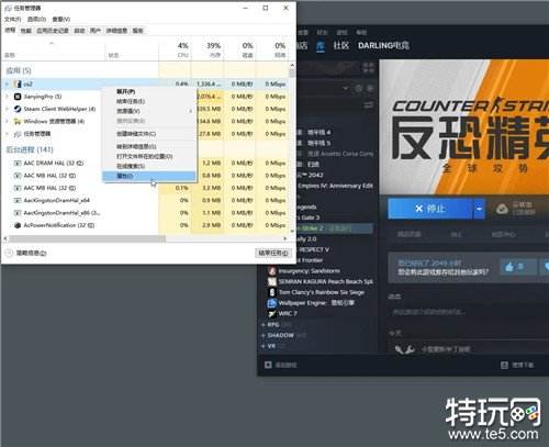 CS2最新版本如何提高帧数 CS2最新版本帧数提高的方法