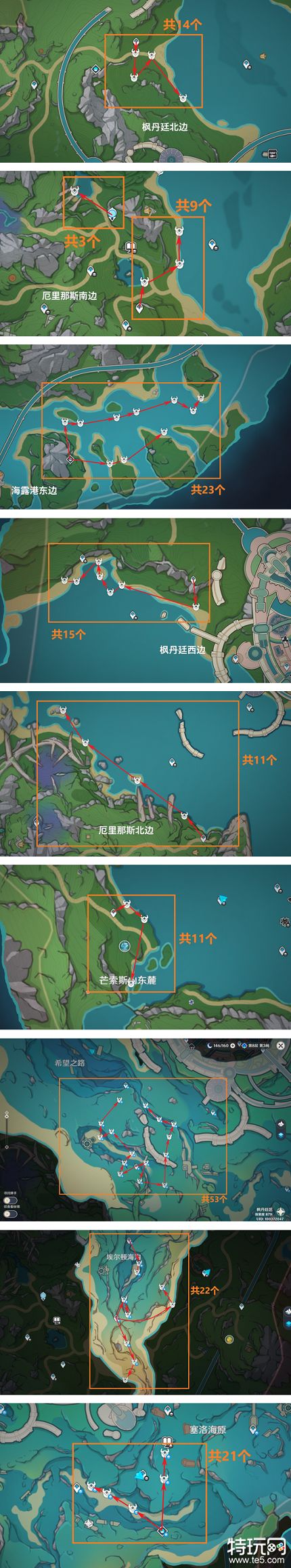 原神娜维娅突破材料是什么 娜维娅突破材料汇总介绍