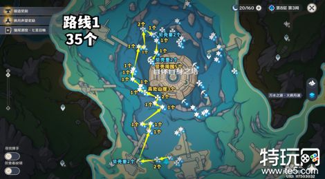 原神4.3初露之源在哪采集 原神初露之源采集位置汇总