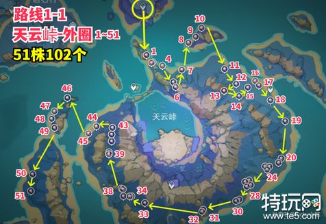 原神4.3天云草实在哪采集 原神天云草实采集位置汇总