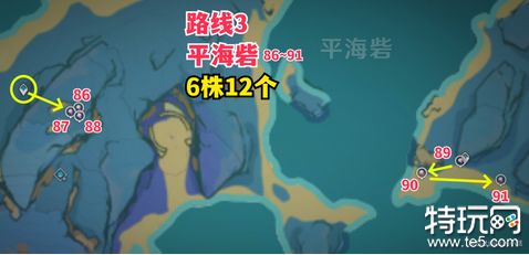 原神4.3天云草实在哪采集 原神天云草实采集位置汇总