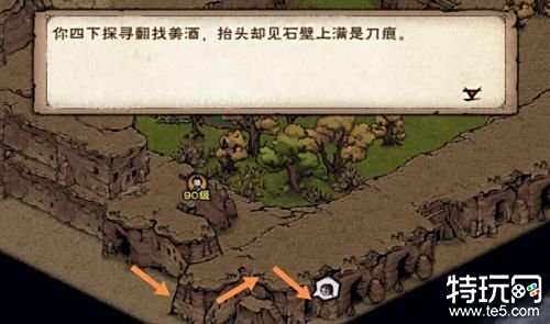 烟雨江湖雨夜醉汉怎么触发 烟雨江湖雨夜醉汉流程