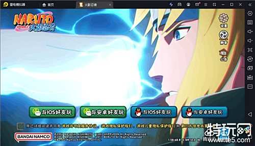 火影忍者超高帧率怎么设置 火影忍者模拟器高帧率使用说明