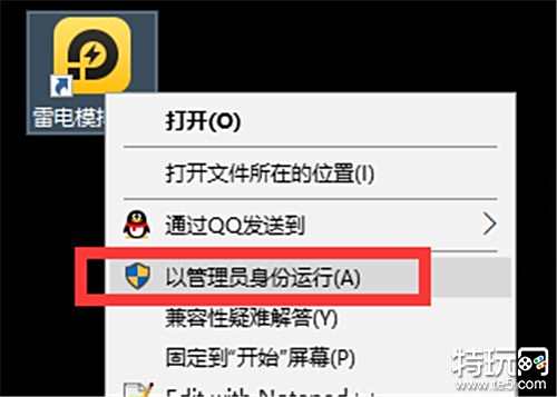 火影忍者超高帧率怎么设置 火影忍者模拟器高帧率使用说明