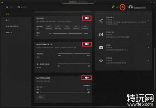火影忍者超高帧率怎么设置 火影忍者模拟器高帧率使用说明