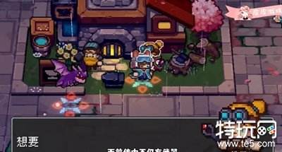 元气骑士前传熔炼石怎么获得 熔炼石获得方法