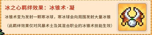 元气骑士前传冬季版本更新了什么 2023冬季版本更新内容汇总