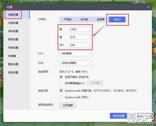 金铲铲之战怎么设置成云顶之弈界面 金铲铲之战的云顶之弈界面设置教程