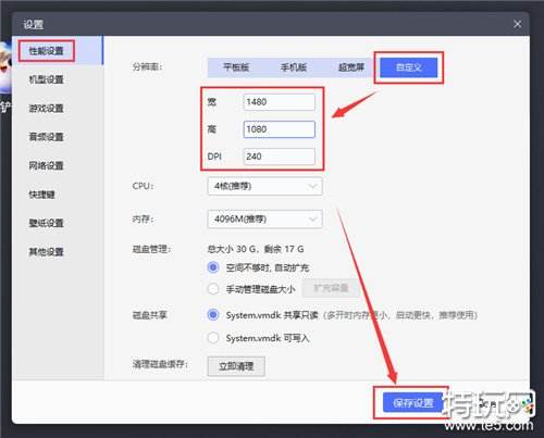 金铲铲之战怎么设置成云顶之弈界面 金铲铲之战的云顶之弈界面设置教程