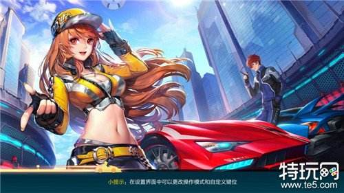 QQ飞车手游怎么开启120FPS帧数 QQ飞车手游120FPS帧数教程