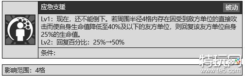 少女前线2追放寇尔芙技能怎么样 少前2寇尔芙技能介绍