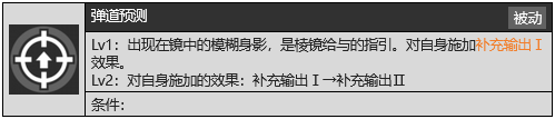 少女前线2追放纳美西丝技能怎么样 少前2纳美西丝技能介绍