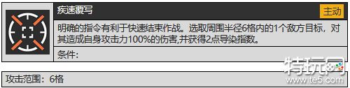 少女前线2追放佩里缇亚共振技能怎么样 少前2佩里缇亚共振技能介绍